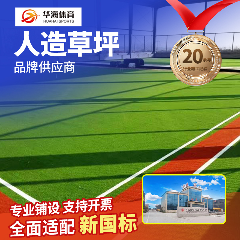 随州市人造草坪epdm颗粒 - 推荐