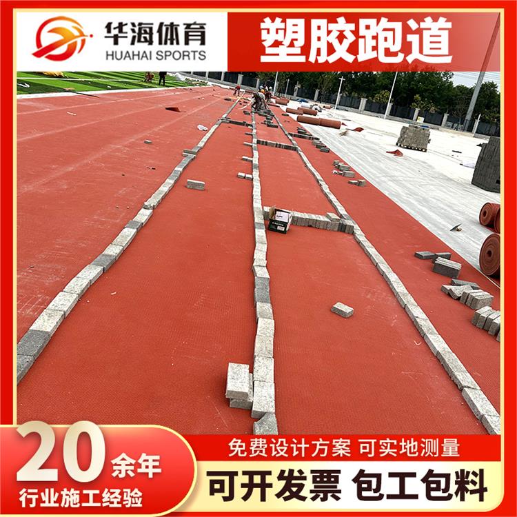 随州市半预制跑道卷材硅PU篮球场 - 方案